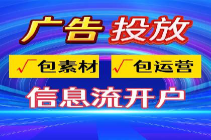 深入了解竞价推广SEM托管的运营模式——以一则经典案例为引
