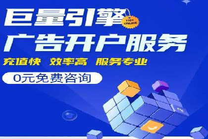 探索百度竞价排名的奥秘：某企业的成功之路