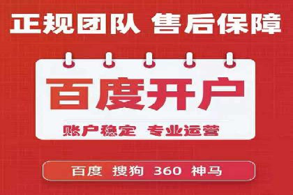 揭秘信息流广告推广效果秘诀