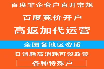 案例解析：SEM推广优化关键点